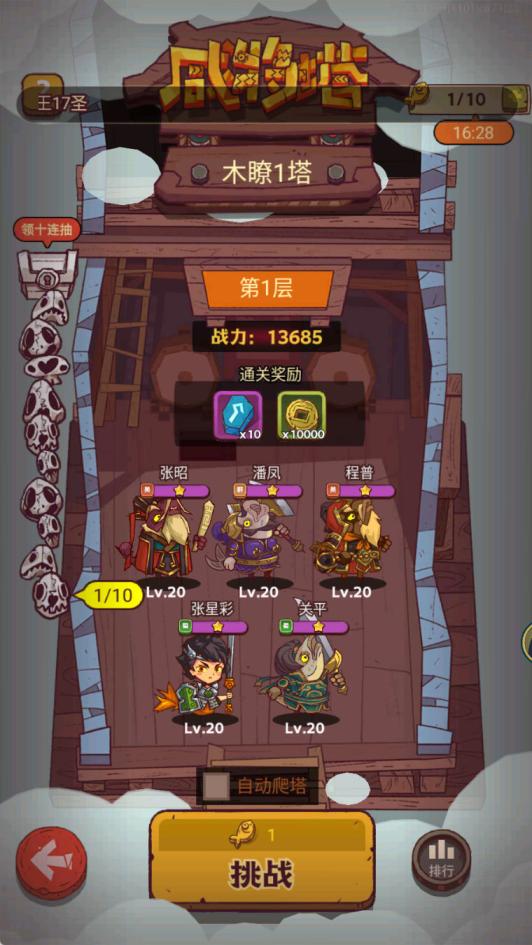 三网H5游戏【新咸鱼之王17圣咸将版】Linux手工服务端+服务端源码+管理后台+CDK授权后台+安卓苹果双端+视频架设教程