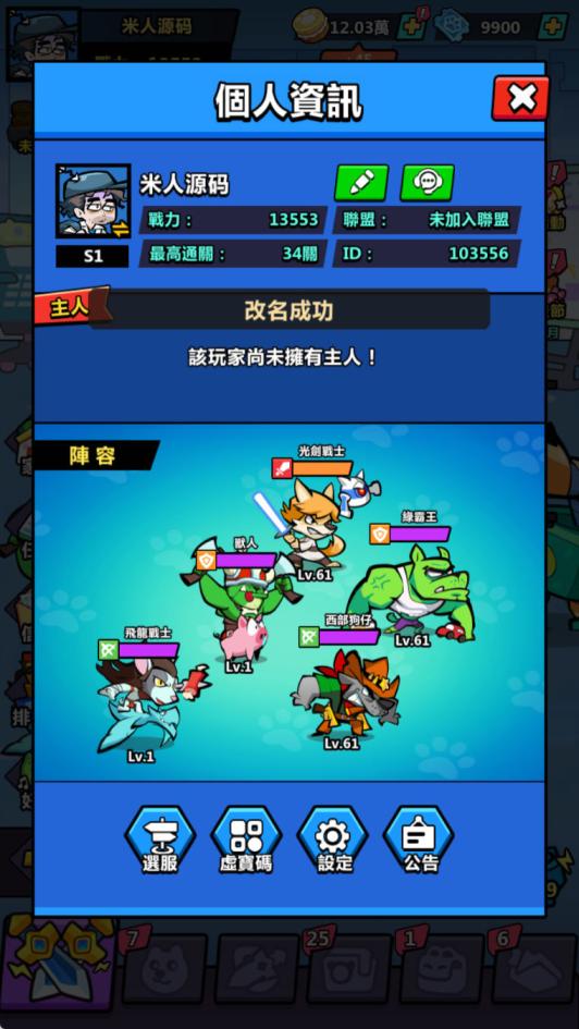 三网H5游戏【渶雄沵恏豞H5代金券内购初始版】Linux手工服务端+CDK授权后台+安卓+视频架设教程