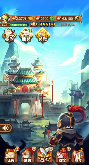 三网H5小游戏【三国守卫塔防】Win一键服务端+Linux手工服务端+视频架设教程