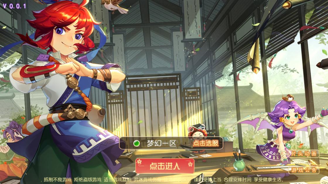 MT3换皮MH【白嫖西游尊享挂机版】Linux手工服务端+安卓苹果双端+GM后台+全套源码+视频架设教程