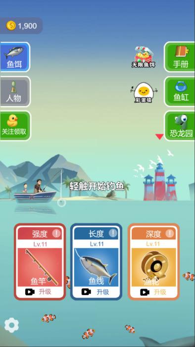 三网H5小游戏【钓鱼模拟器】Win一键服务端+Linux手工服务端+视频架设教程