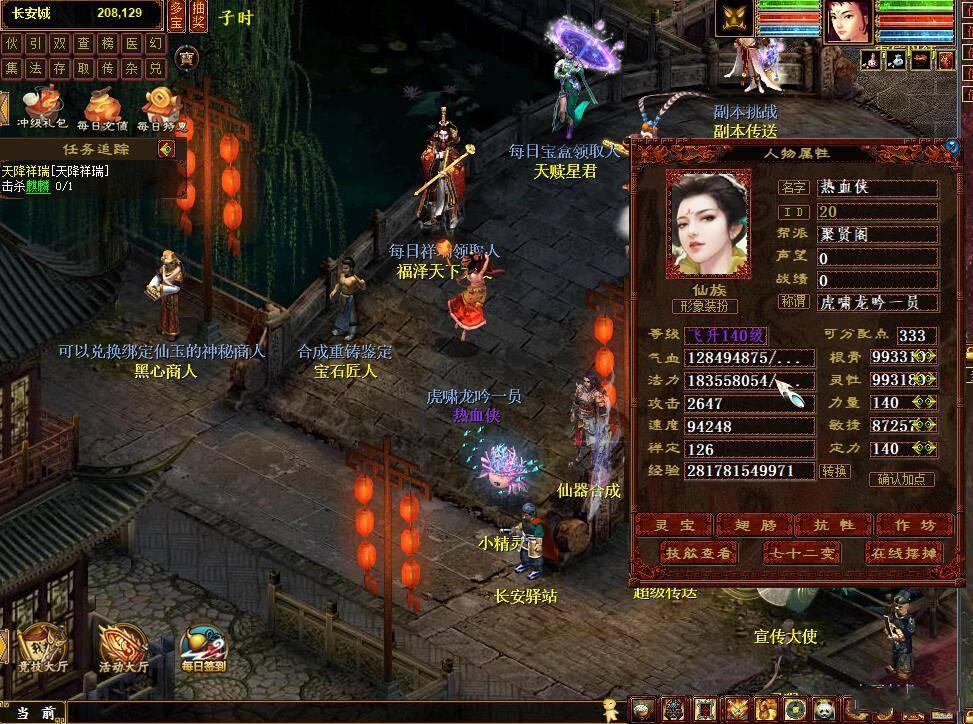 亲测网上买的5种族大话西游端，内容挺丰富，玩儿的一天，分享给大家