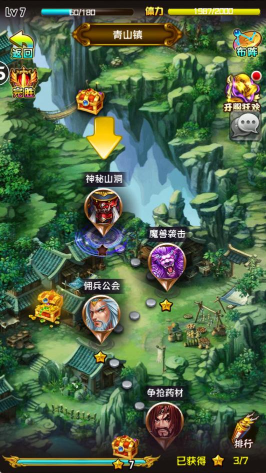 典藏卡牌手游【斗破苍穹觉醒本地版】Linux手工服务端+安卓苹果双端+运营后台+视频架设教程