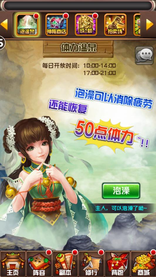 典藏卡牌手游【斗破苍穹觉醒本地版】Linux手工服务端+安卓苹果双端+运营后台+视频架设教程