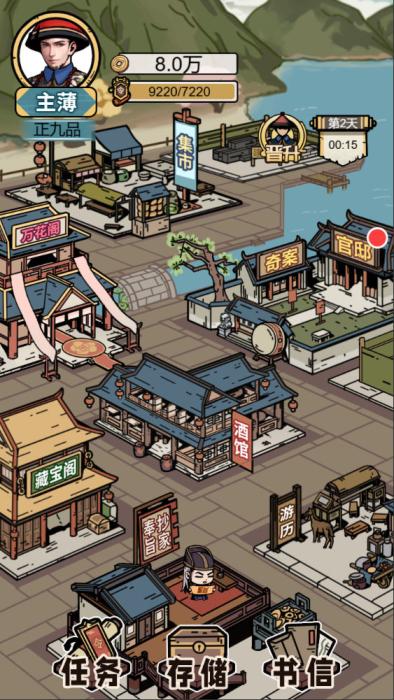 三网H5小游戏【和珅模拟器】Win一键服务端+Linux手工服务端+视频架设教程