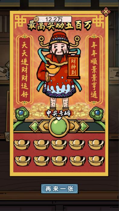 三网H5小游戏【和珅模拟器】Win一键服务端+Linux手工服务端+视频架设教程