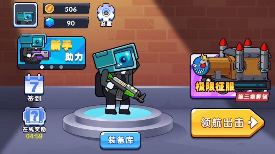 三网H5小游戏【马桶人生存之战】Win一键服务端+Linux手工服务端+视频架设教程