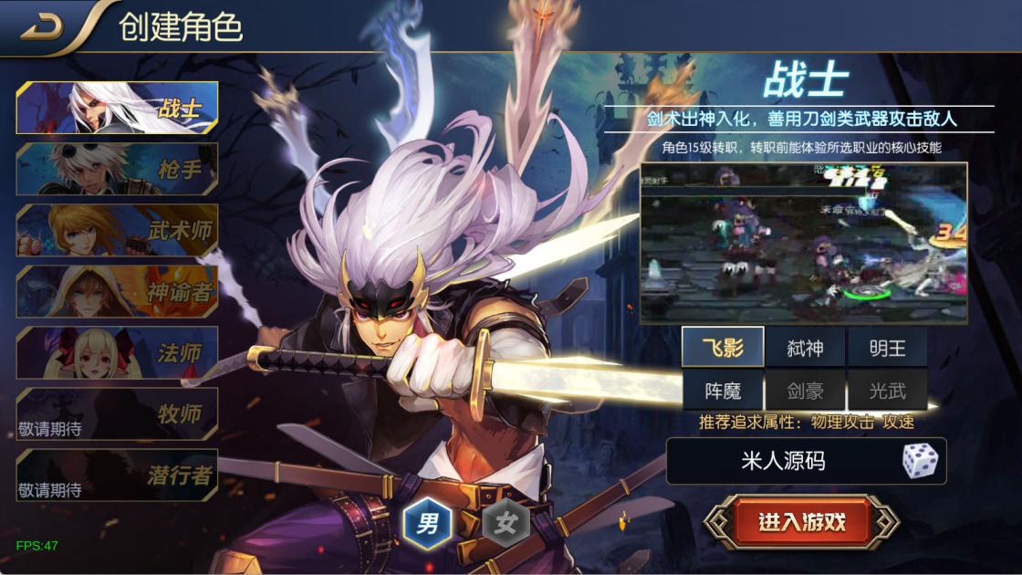 横版闯关手游【全明星之混沌大陆阿拉德[60帧]】Linux手工服务端+全套前后端源码+WEB管理后台+GM授权后台+安卓苹果双端+视频架设教程