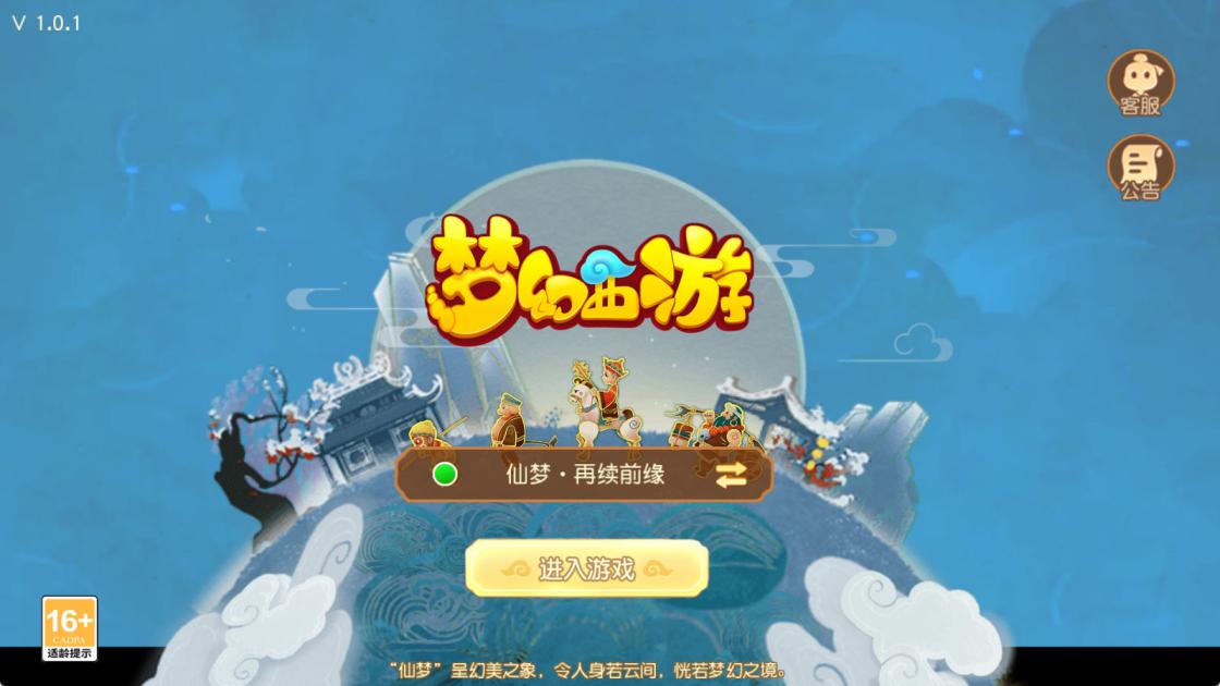 MT3换皮MH【紫禁之巅精修离线挂机尊享版】Linux手工服务端+安卓苹果双端+GM后台+全套源码+视频架设教程