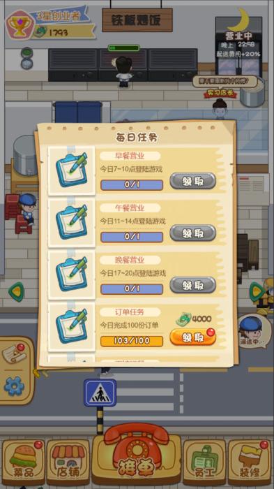 三网H5小游戏【超级外卖大亨】Win一键服务端+Linux手工服务端+视频架设教程