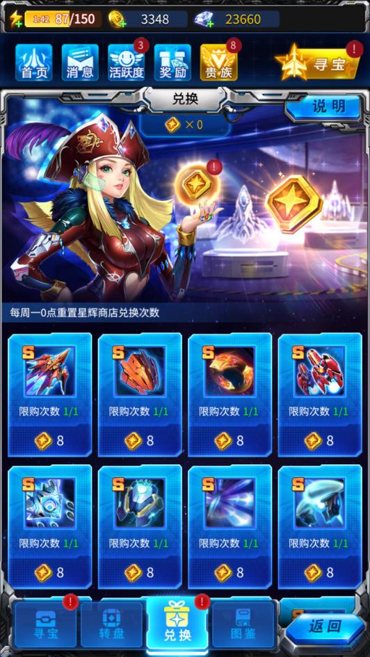 三网H5射击手游【镭鋌戰機H5代金券内购修复版】Linux手工服务端+源码+管理后台+CDK授权后台+安卓+视频架设教程