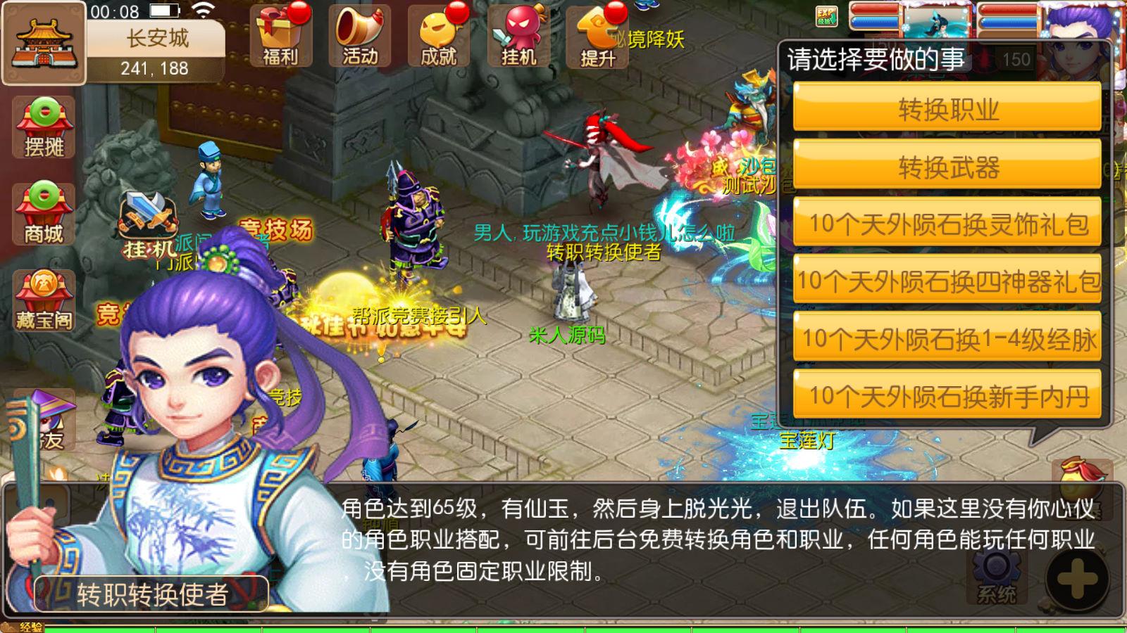 MT3换皮MH【定制梦十一挂机尊享版】Linux手工服务端+安卓苹果双端+GM后台+全套源码+视频架设教程