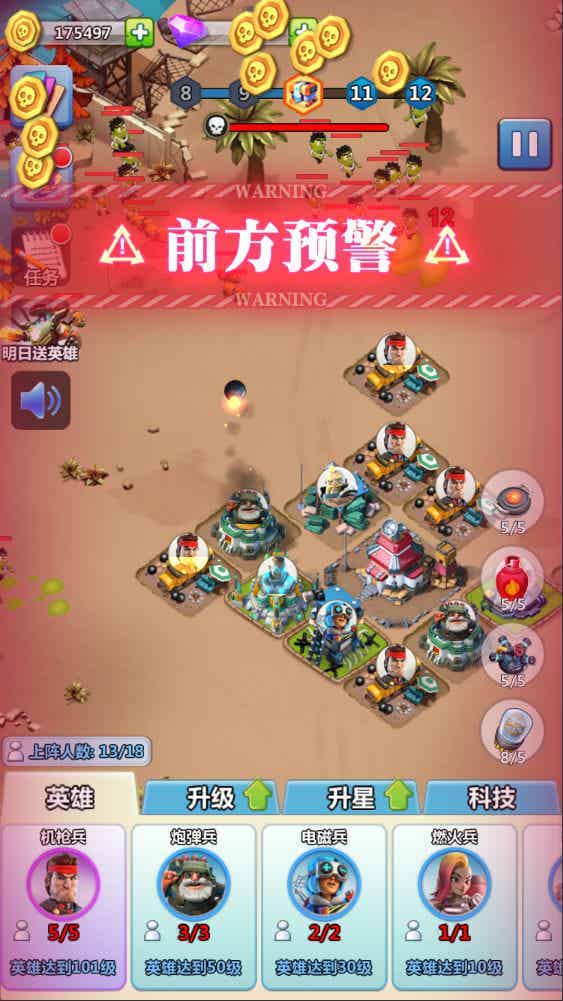三网H5小游戏【围住那僵尸】Win一键服务端+Linux手工服务端+源码+视频架设教程