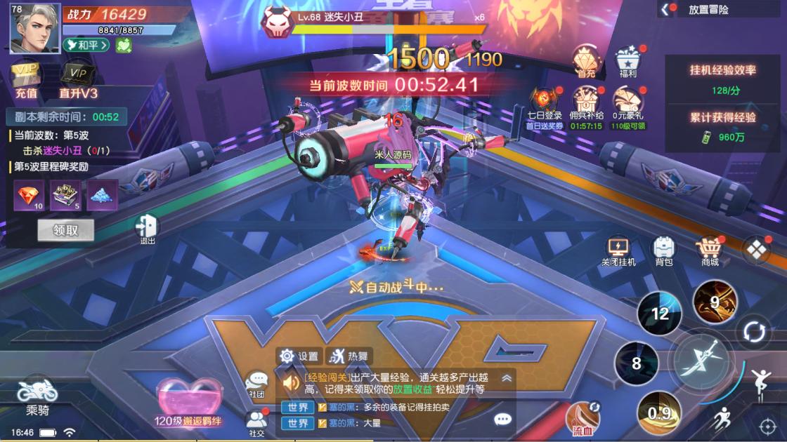 科幻MMORPG手游【源战役2】Linux手工服务端+安卓+CDK授权后台+全套源码+视频架设教程